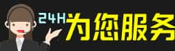 乐山市五通桥名酒回收_茅台酒_虫草_礼品_烟酒_乐山市五通桥榑古老酒寄卖行